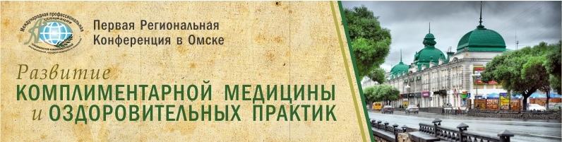 fYVuKy4vW8Y - Региональная Конференция г.Омск